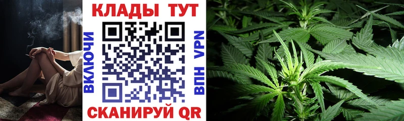 Купить наркоту Удачный Каннабис КОКАИН Альфа ПВП ГАШ