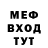 Метадон кристалл Twilik