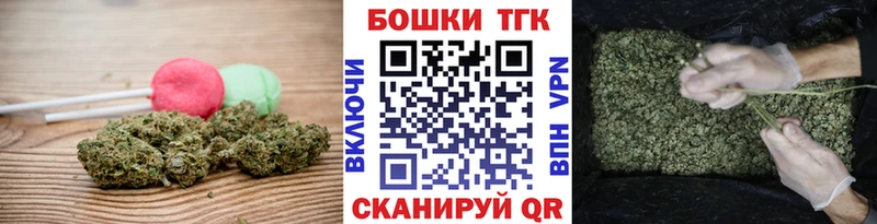 нарко площадка состав  Удачный  Canna-Cookies марихуана 