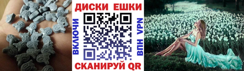 Экстази mix  закладки  Удачный 