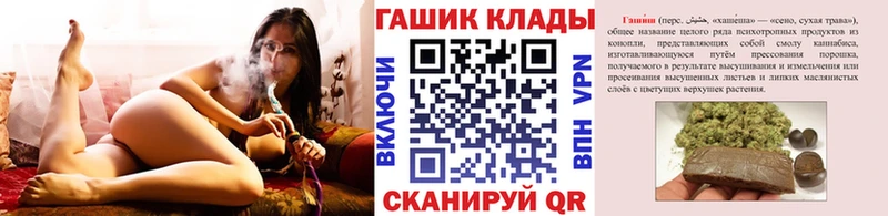 Гашиш hashish  купить наркоту  omg рабочий сайт  Удачный 