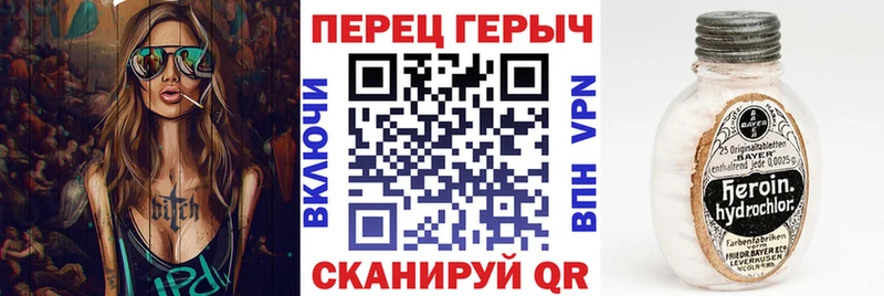купить закладку kraken ССЫЛКА Героин Heroin Удачный