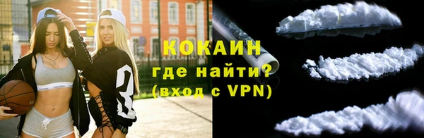 кокаин перу Алзамай