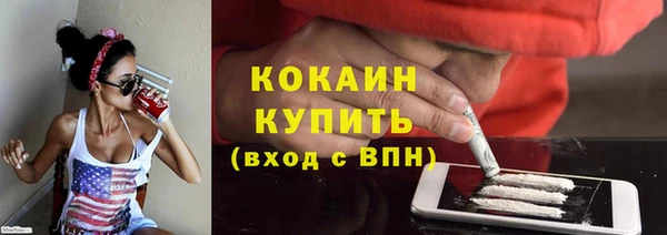 кокаин перу Алзамай