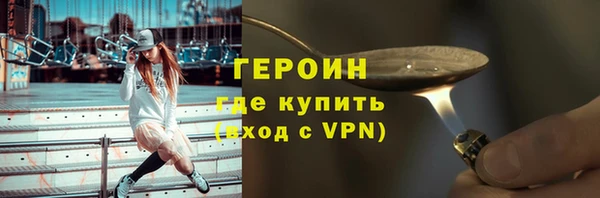 бутик Абдулино