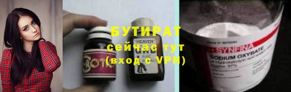 apvp Абинск