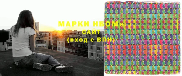 прущие грибы Алексеевка