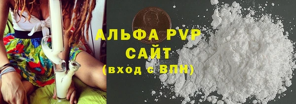 кристаллы Алексин