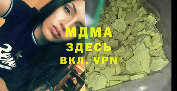 прущие грибы Алексеевка