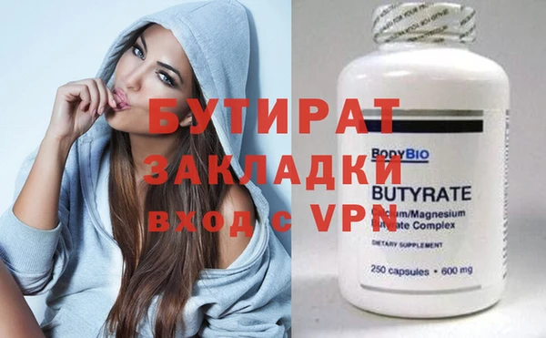 кристаллы Алексин