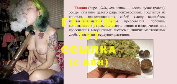 кристаллы Алексин