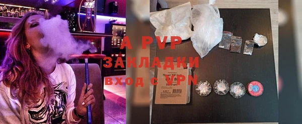 кристаллы Алексин