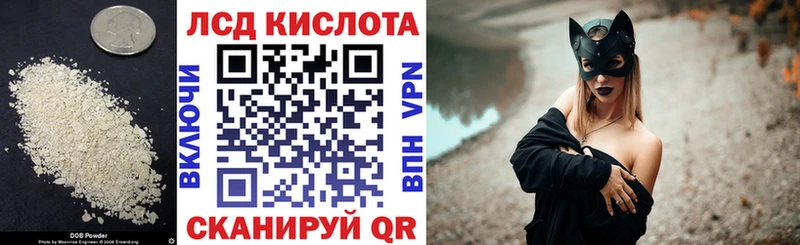 MEGA ссылки  Удачный  ЛСД экстази кислота 