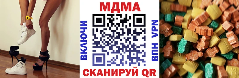 MDMA VHQ  Удачный 