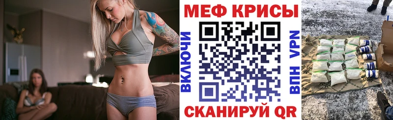 Мефедрон 4 MMC  дарнет шоп  Удачный 