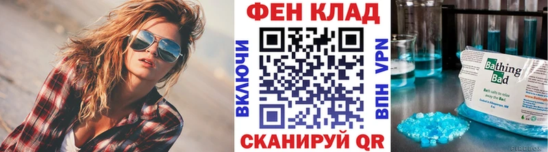 Первитин кристалл  как найти   сайты даркнета телеграм  Удачный  omg ONION 