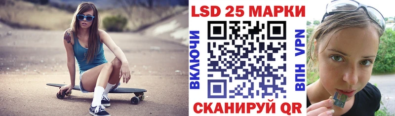 Марки 25I-NBOMe 1500мкг  Удачный 