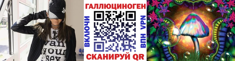 Псилоцибиновые грибы GOLDEN TEACHER KRAKEN сайт Удачный как найти закладки