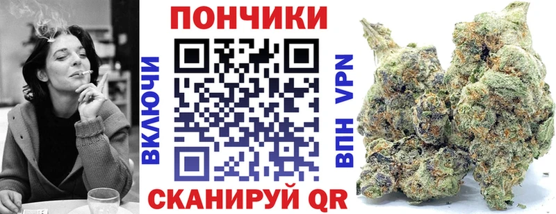 Бошки марихуана LSD WEED  блэк спрут ССЫЛКА  Удачный 